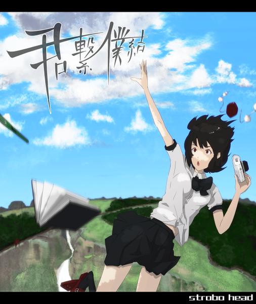 文件:君繋僕結封面.png