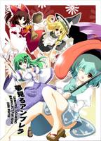 夢見るアンブレラ