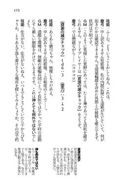 幻想卓遊宴预览图12.jpg
