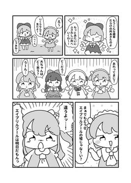東方モノクロ漫画総集編④预览图4.jpg