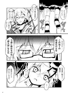 物忌話预览图4.jpg