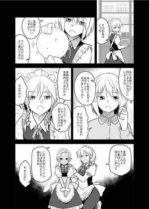 紅い館に鈴は鳴る预览图2.jpg