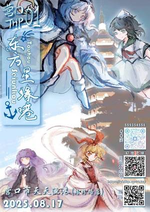 营口THP-01 东方星缘港.jpg