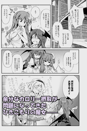 魔女と使い魔の関係预览图2.png