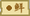 鲜（东方夜雀食堂食材）.png