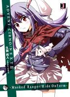 ADVENT CIRNO NEXT II -Masked Ranger/Ride On Form-