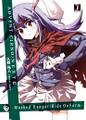 ADVENT CIRNO NEXT II -Masked Ranger/Ride On Form- 封面图片