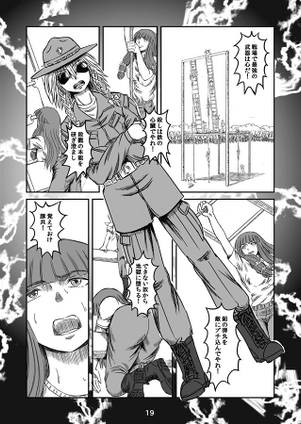 DIET5P预览图1.jpg