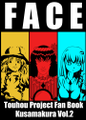 FACE ジャケット画像