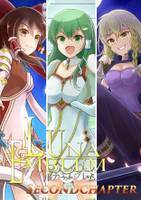 LUNA EMBLEM SECONDCHAPTER