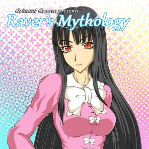 Oriental Groove Raver's Mythology封面.jpg