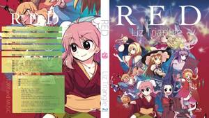 RED【Blu-ray版】（同人视频）封面.jpg