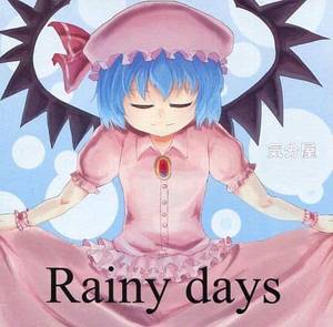 Rainy days（気分屋）封面.jpg