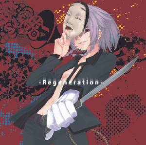 Regeneration封面.jpg