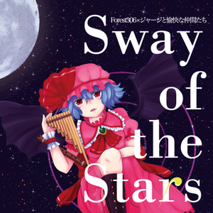 Sway of the Stars封面.png