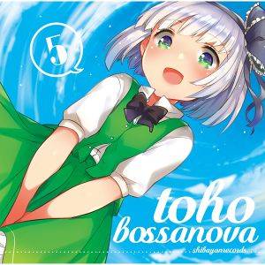 TOHO BOSSA NOVA 5封面.jpg