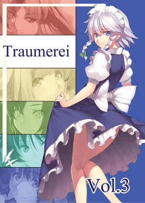 Traumerei Vol.3封面.png