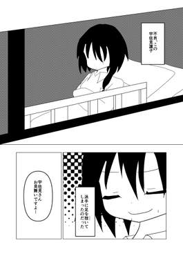 a Little Determination预览图1.png