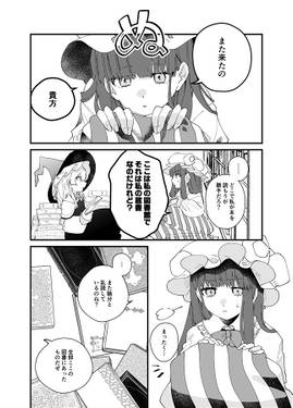 fall of the leaf（漫画）预览图1.jpg