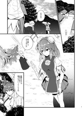 liberation -alone-预览图2.jpg