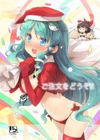 ご注文をどうぞ!!