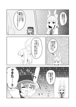 すすめ！ミニまゆみちゃん预览图1.jpg