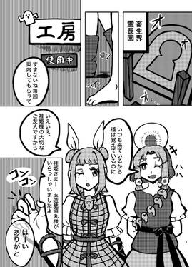 はにたま！预览图1.jpg