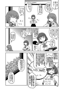 ひわいく満～ひわいくさん愛の軌跡集预览图1.jpg
