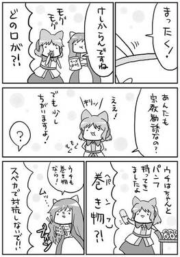 ほしくずスパーク预览图8.jpg