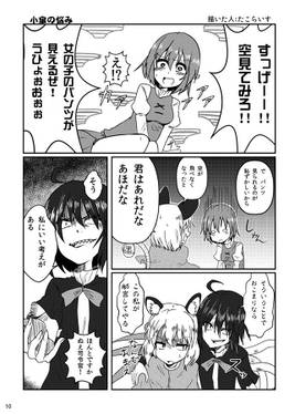 みょうれんパンティー预览图1.jpg