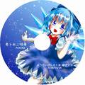 ようせいげんき！8 限定CD 封面图片