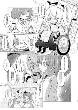 ビタースウィート・メイフライズ预览图1.jpg