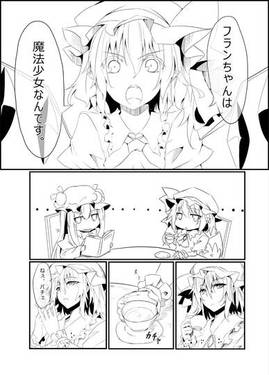 フランちゃんは魔法少女なんです预览图1.jpg