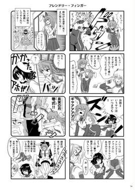 モコロスF Ver.1.5预览图1.jpg