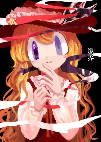 文件:境界（同人志）封面.jpg
