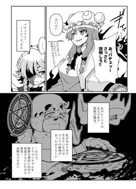 妖魔調教師 咲夜 2预览图5.jpg