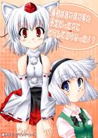 最初はほのぼの系の予定だったのにどうしてこうなった！？