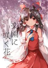 Immagine di Copertina