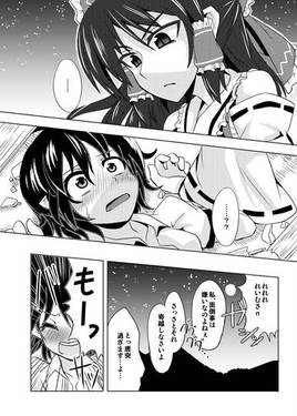 紅いかんざし预览图10.jpg