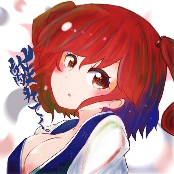 文件:離れてく。封面.png