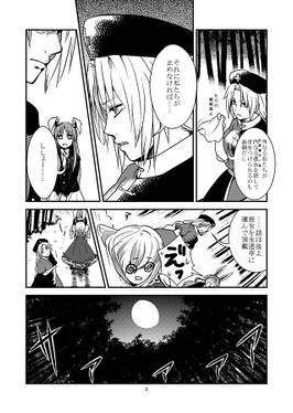 黄色のぼたんゆり 中編预览图2.jpg