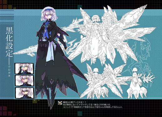 Alice IN Underworld1预览图2.jpg