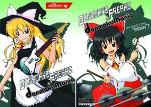 GENSOKYO FREAKS＆danmakumania封面.jpg