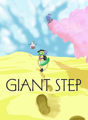 GIANT STEP封面.jpg