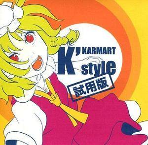K' Style［試用版］封面.jpg