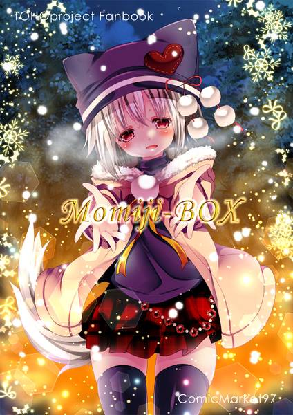 文件:Momiji-Box封面.jpg