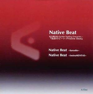 Native Beat封面.jpg