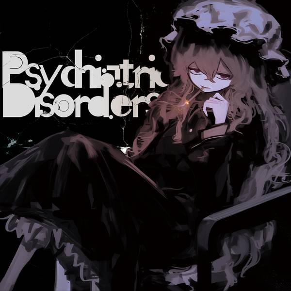 文件:Psychiatric Disorders封面.jpg