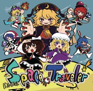 Space Traveler封面.jpg