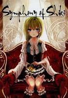 Symphony of Shiki